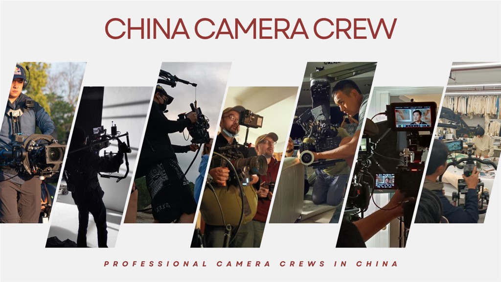 Kunming Camera Crew